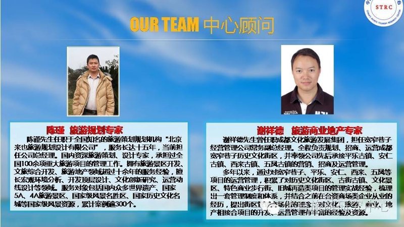 深圳置业管理全解读：从写字楼资产托管到商业物业租赁的实战路径